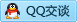 QQ在线咨询184800401